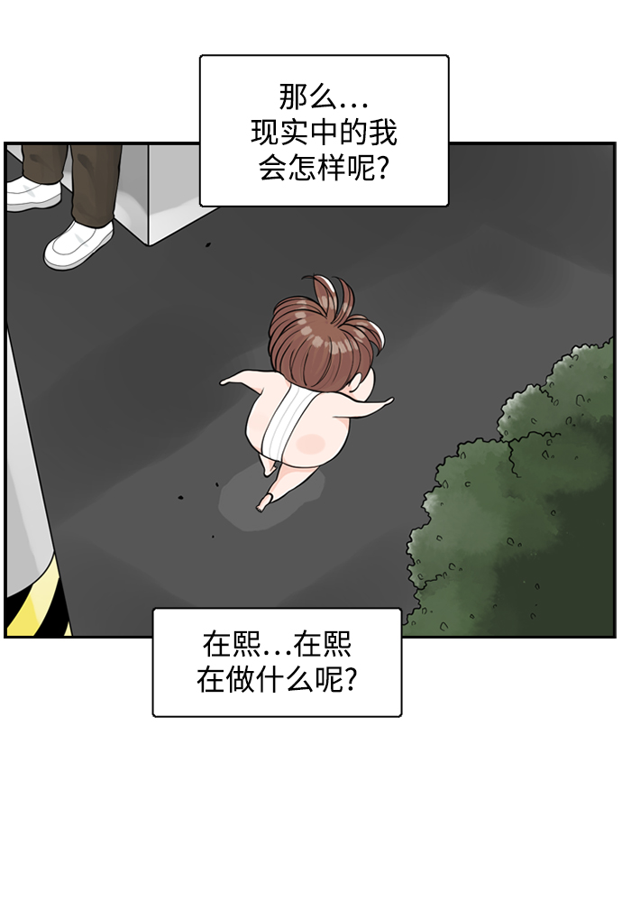[第2话] 真的不见了，我的…29