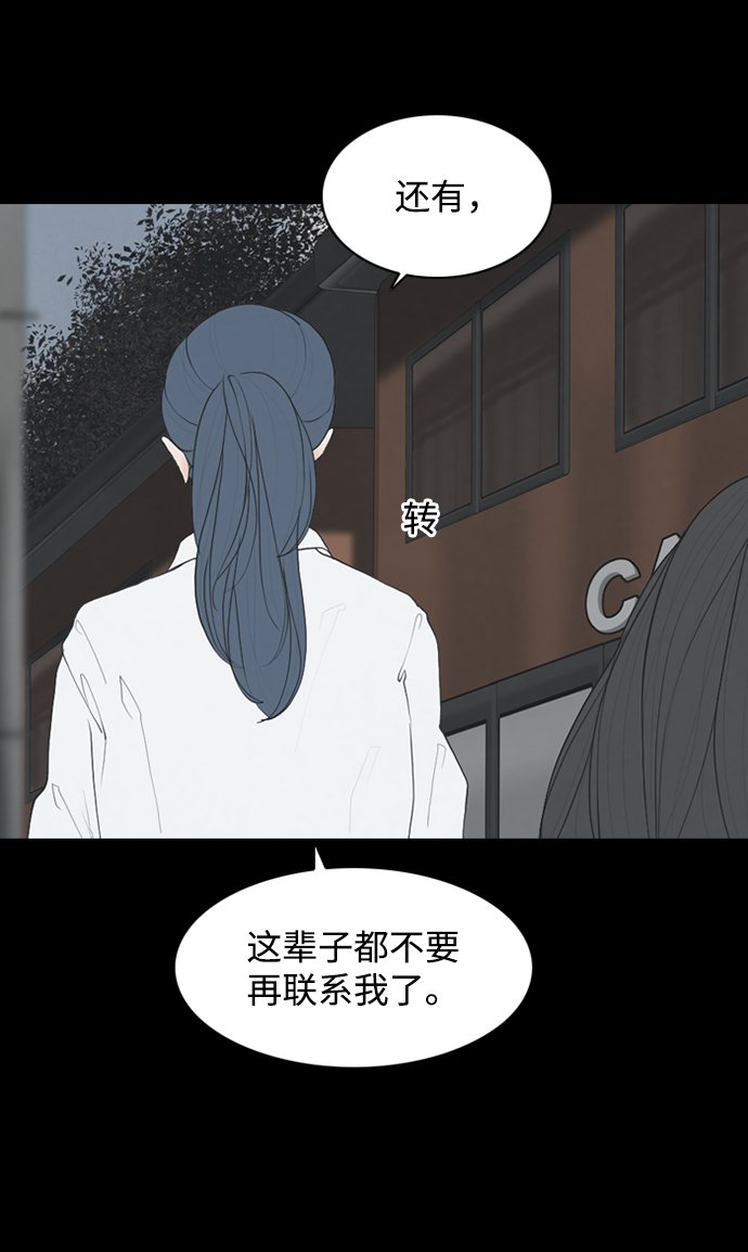 [第22话] 在熙（3）35