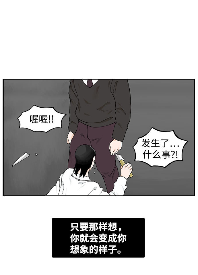 [第10话] 混混（2）12