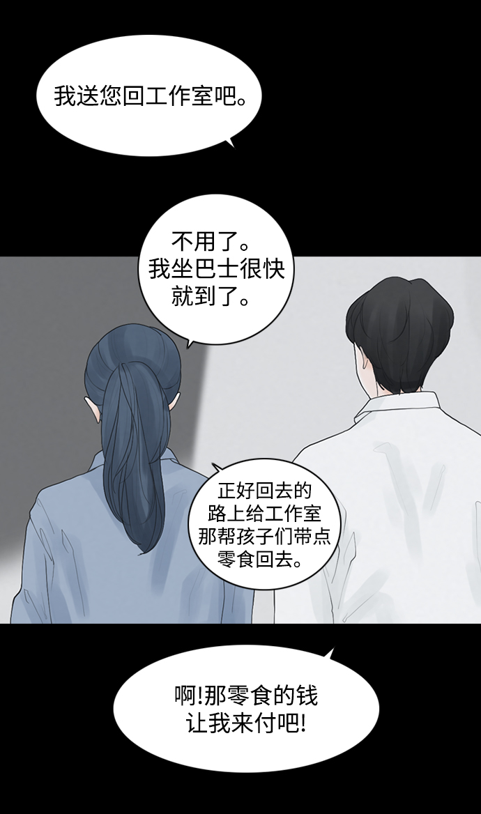 [第20话] 在熙（1）20