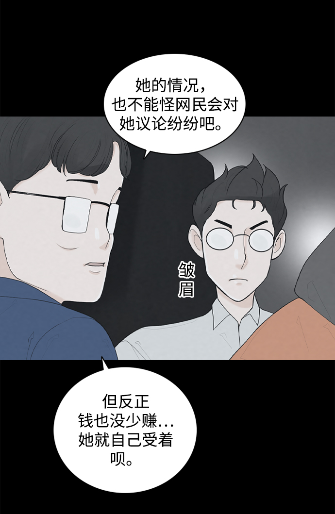 [第21话] 在熙（2）40