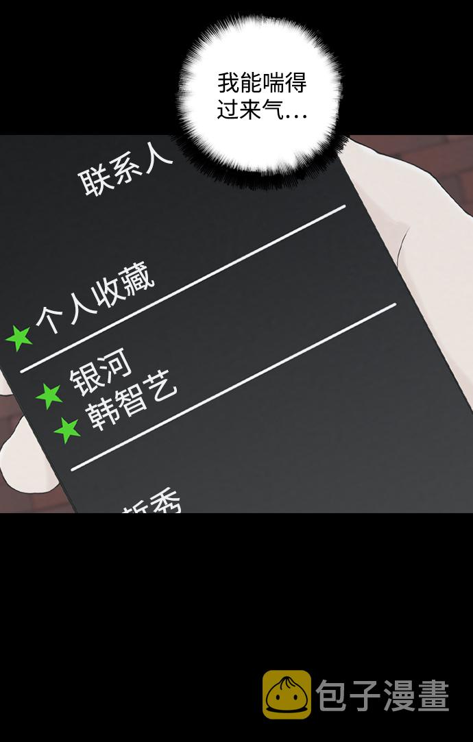 [第21话] 在熙（2）17