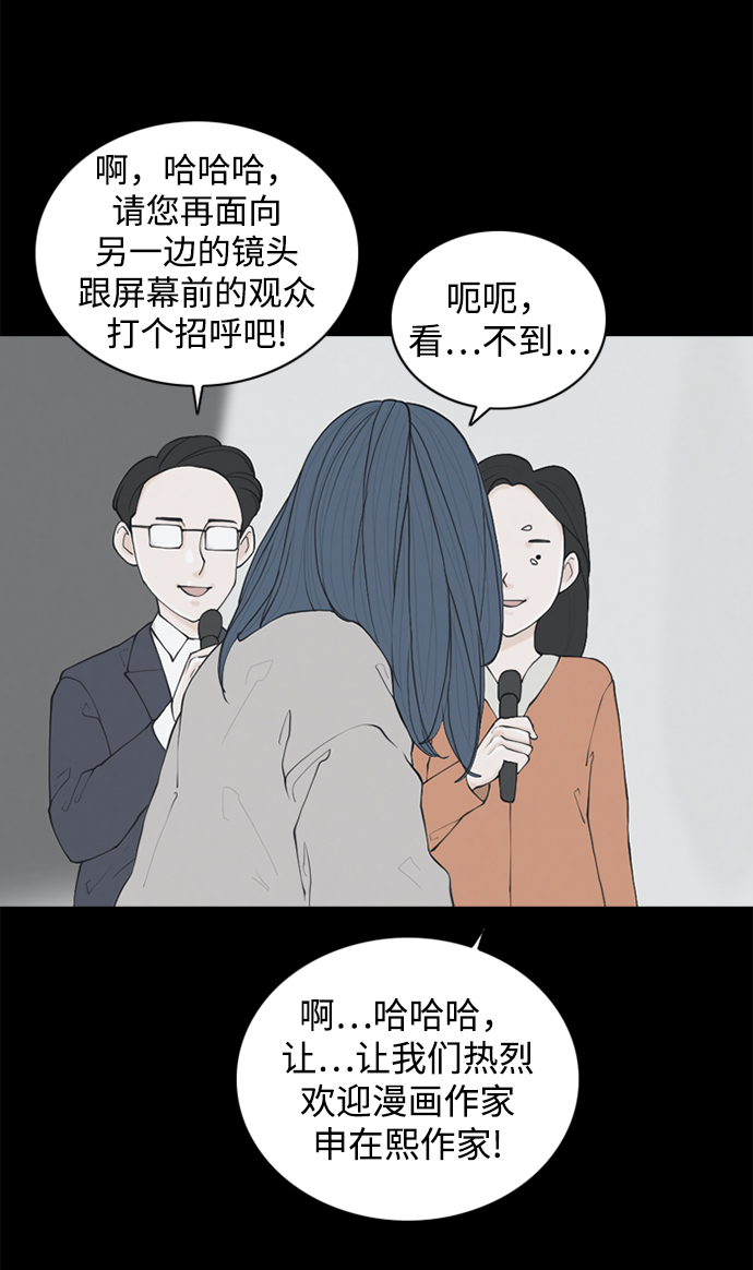 最终话6