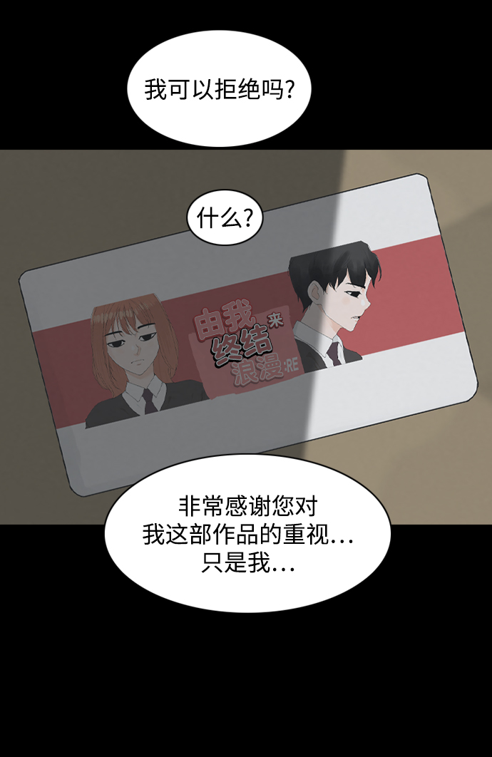 [第20话] 在熙（1）15