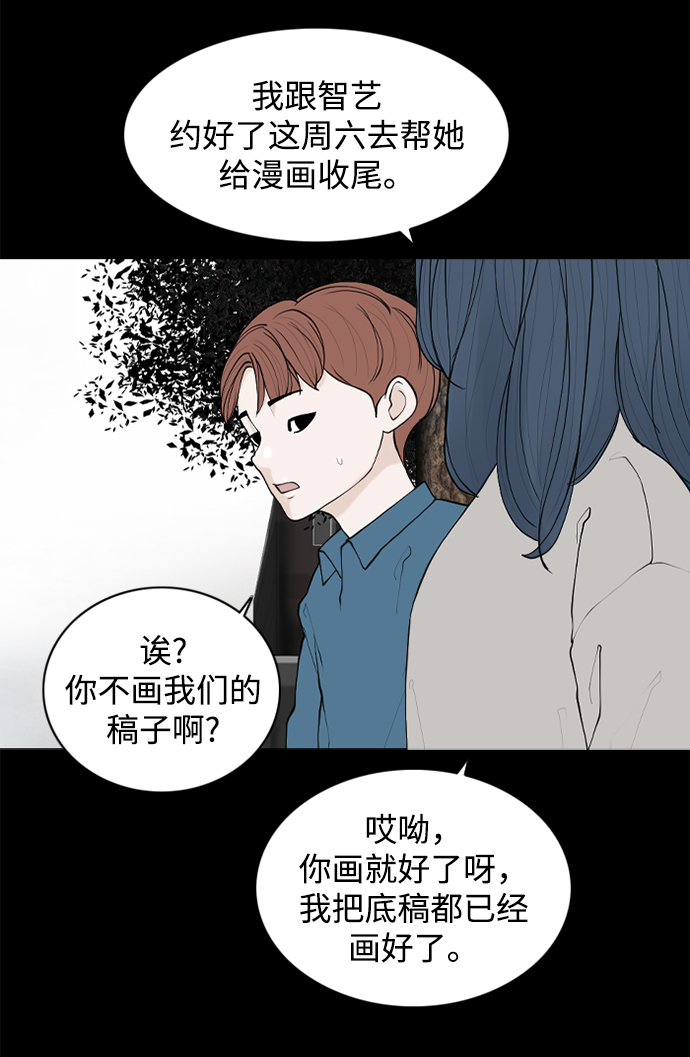 最终话23