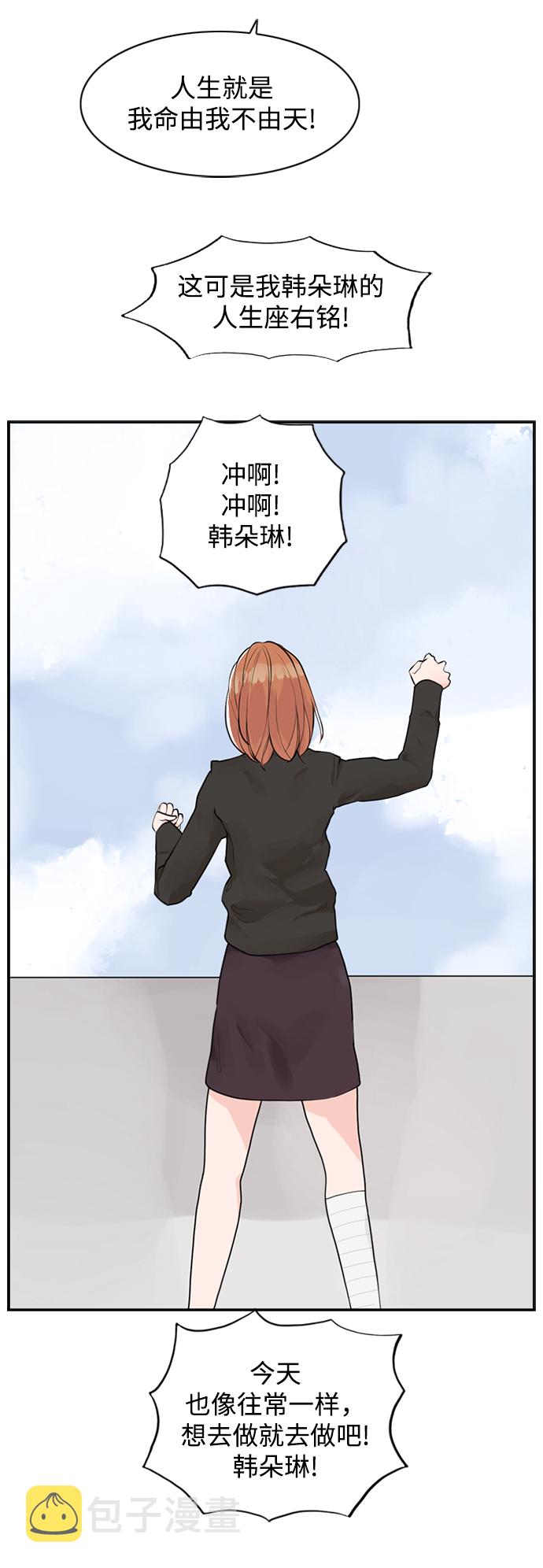 [第2话] 真的不见了，我的…37