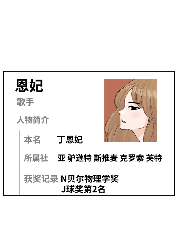 [第18话] 恩妃60
