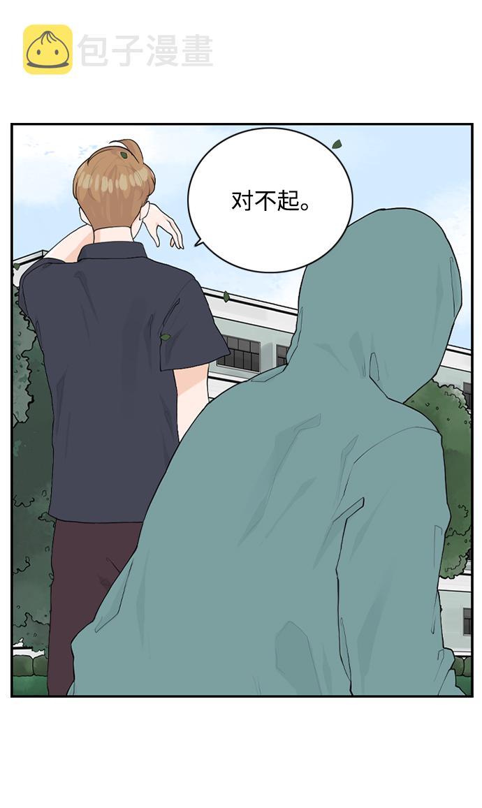 [第25话] 在熙（6）38