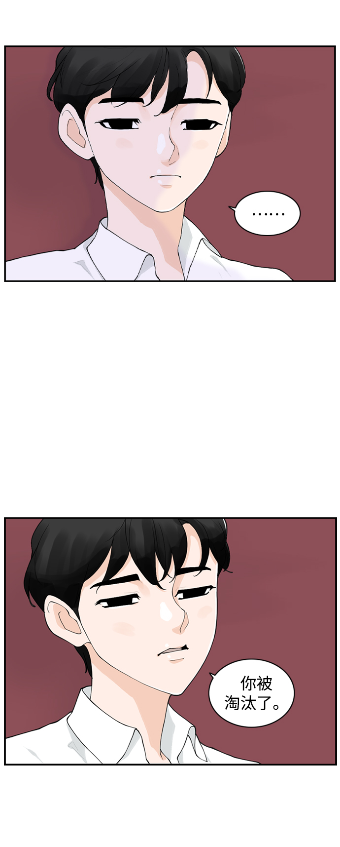 [第13话] 各自的一天10