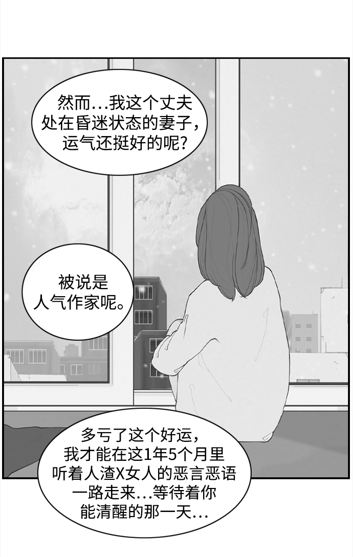 [第25话] 在熙（6）22
