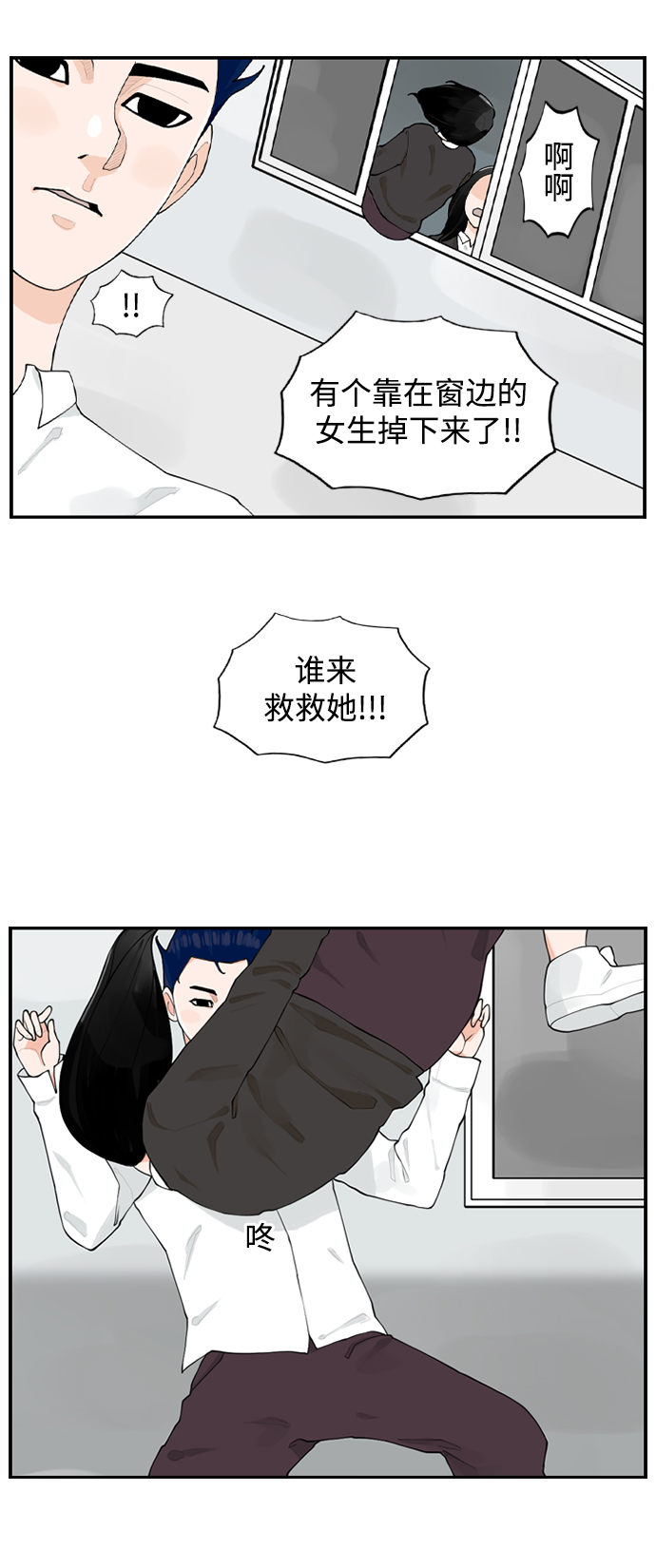 [第4话] 问题的问题的问题25