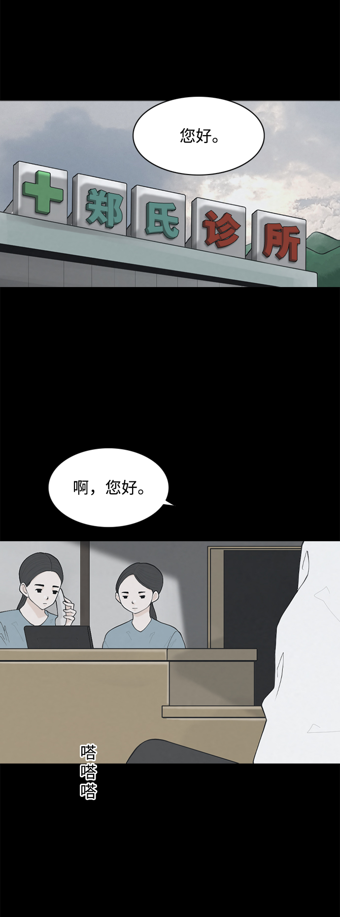 [第24话] 在熙（5）7