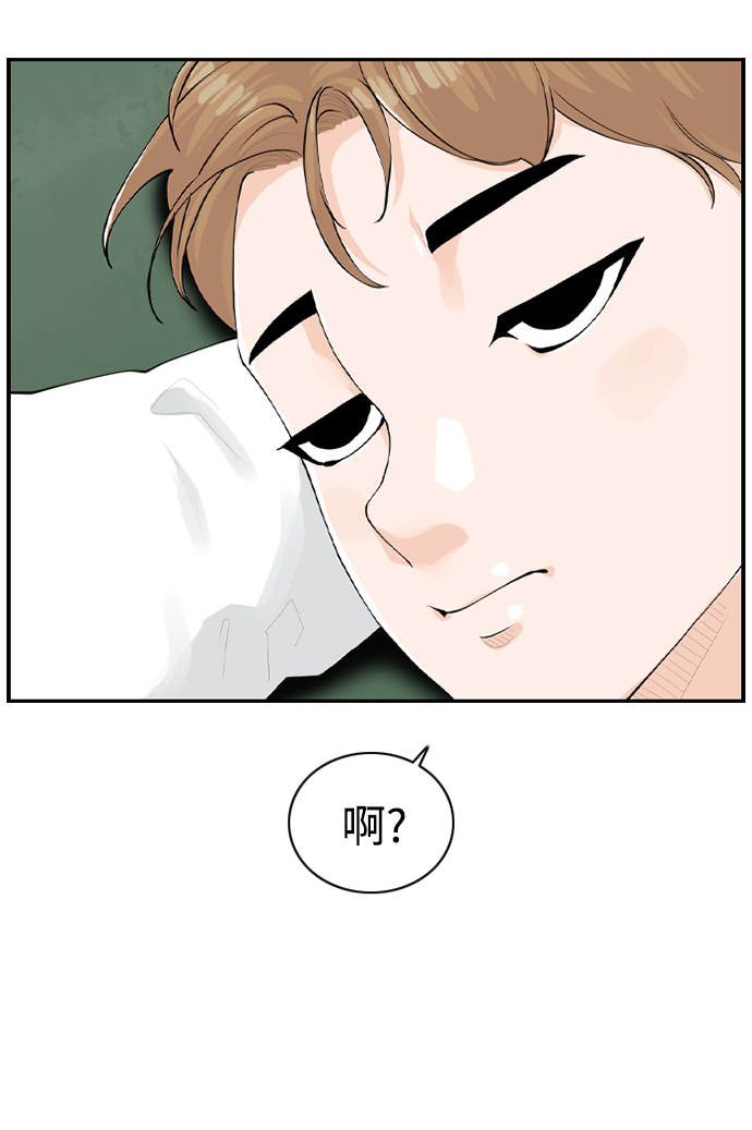 [第12话] 不良社团56