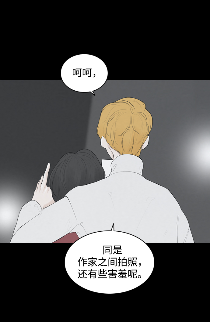 [第21话] 在熙（2）42