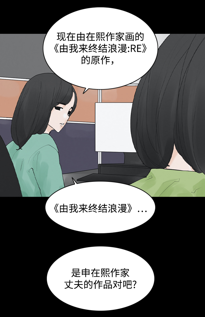 [第20话] 在熙（1）26