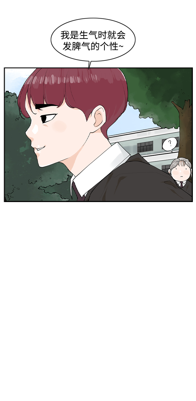 [第13话] 各自的一天17