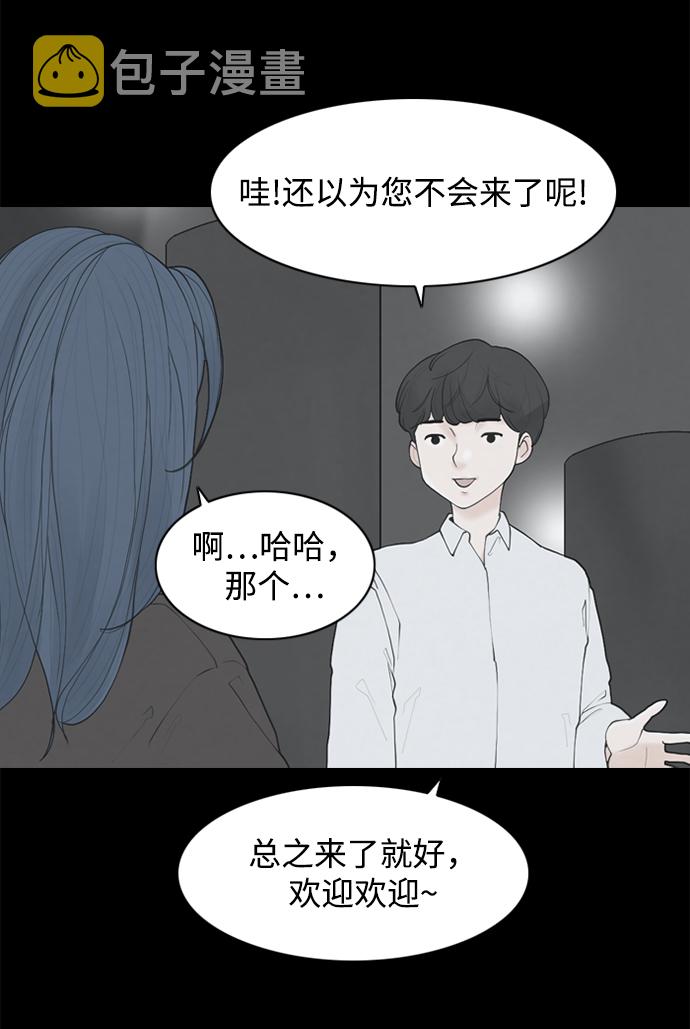 [第21话] 在熙（2）30