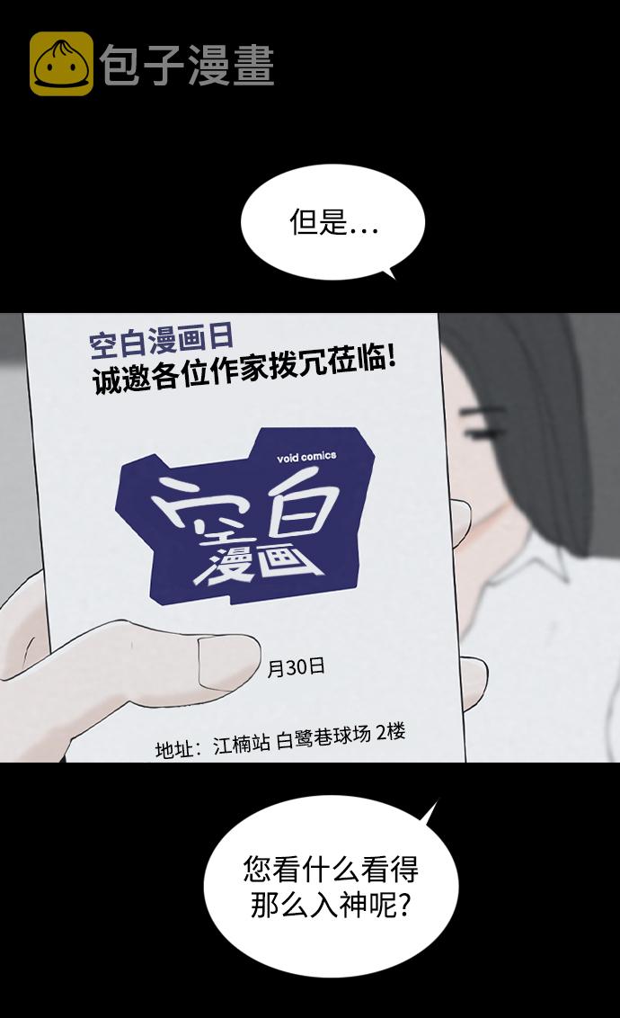 [第21话] 在熙（2）22
