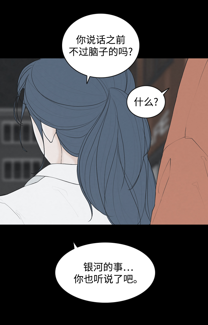 [第22话] 在熙（3）25
