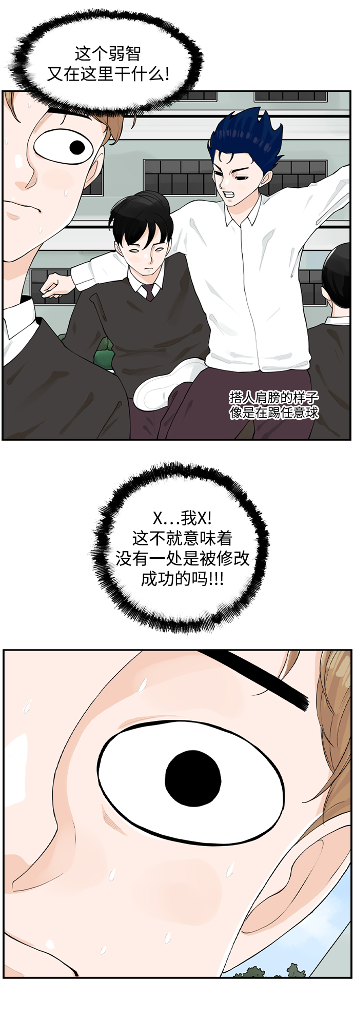 [第4话] 问题的问题的问题62