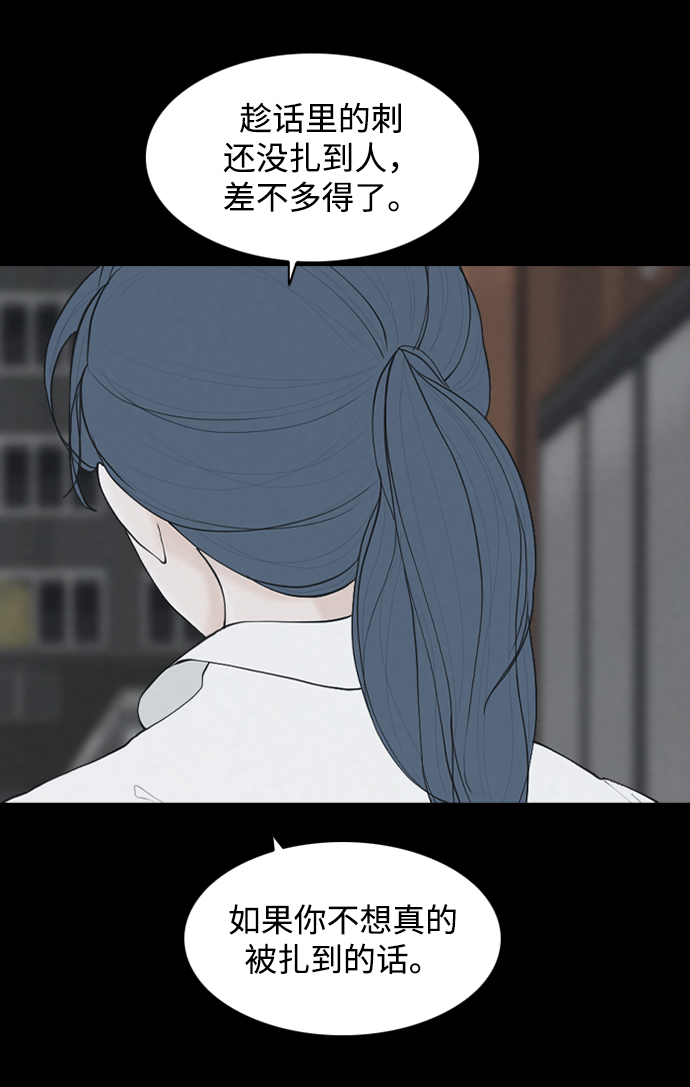[第22话] 在熙（3）23