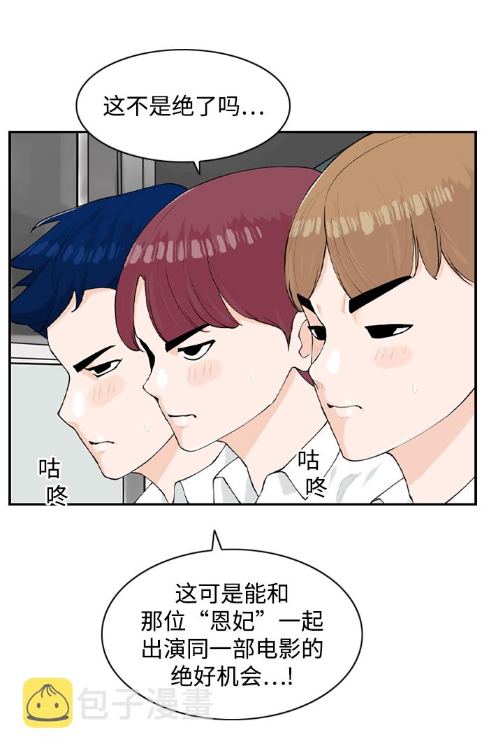 [第18话] 恩妃9
