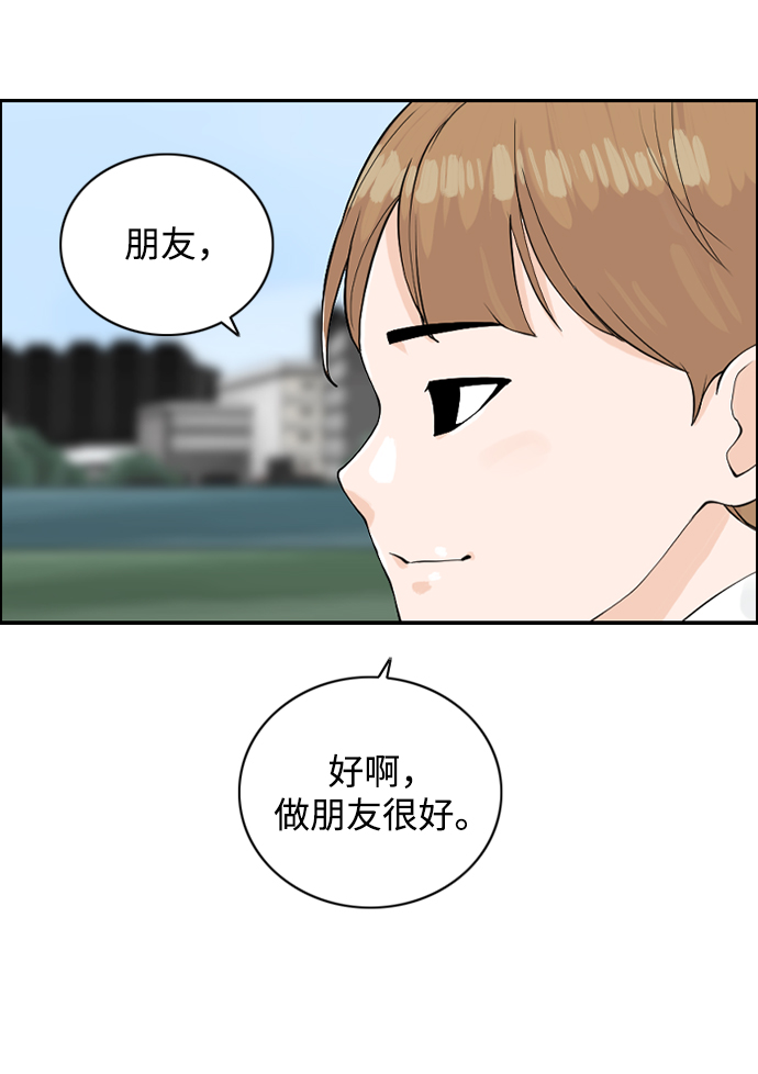 [第16话] S市约会46