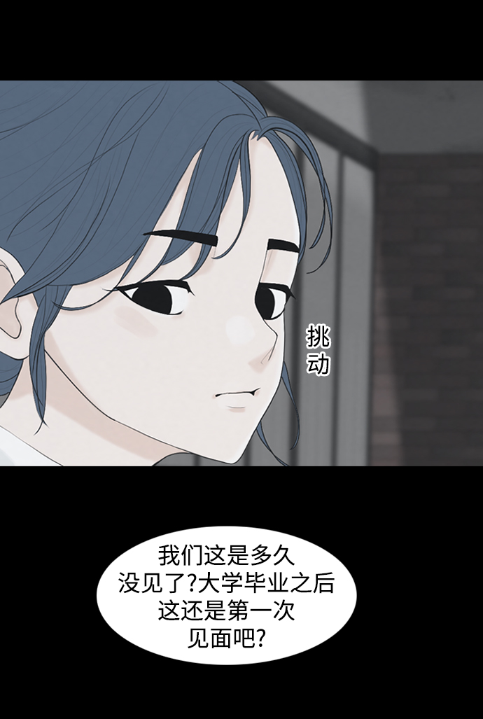 [第22话] 在熙（3）17
