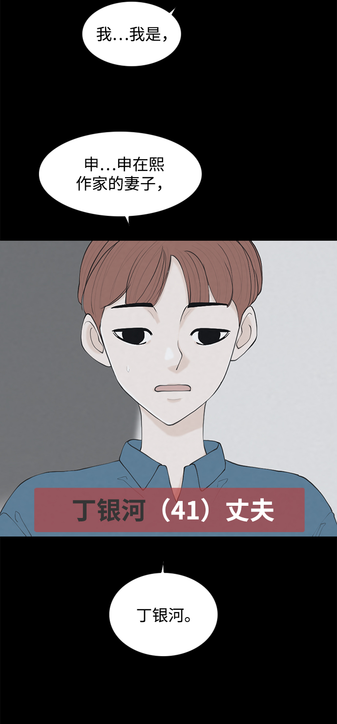 最终话15