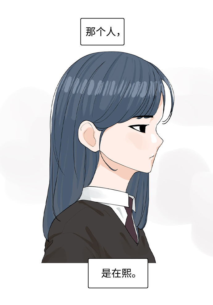 [第4话] 问题的问题的问题33