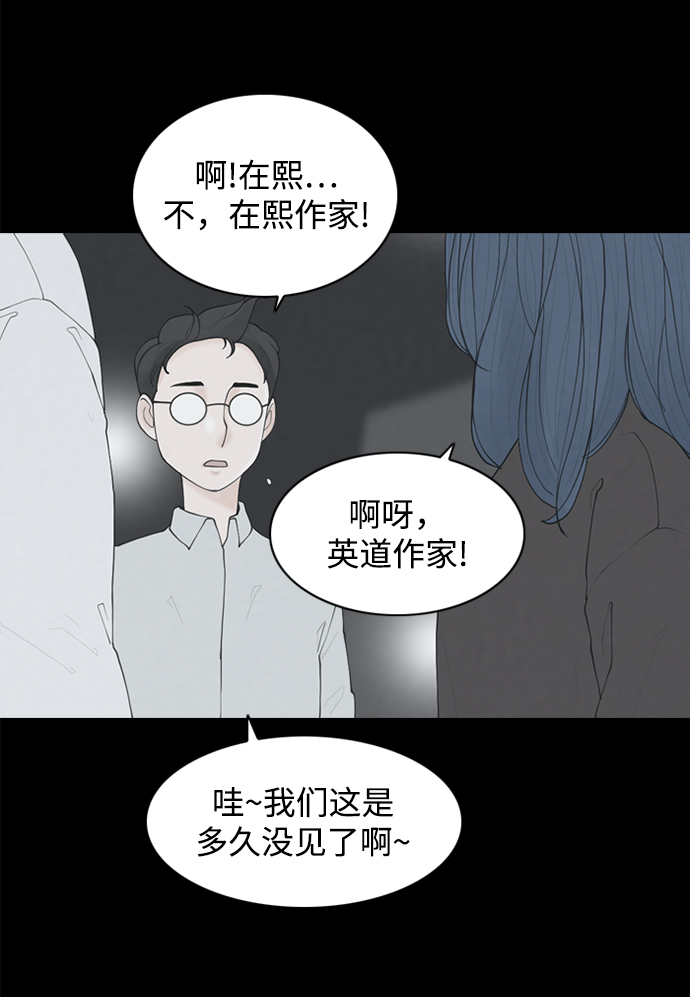 [第21话] 在熙（2）33