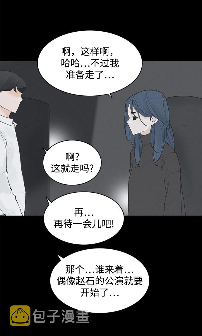 [第21话] 在熙（2）32
