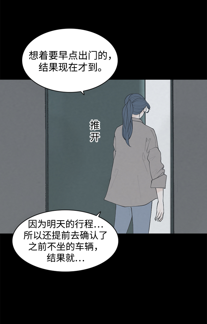 [第23话] 在熙（4）3