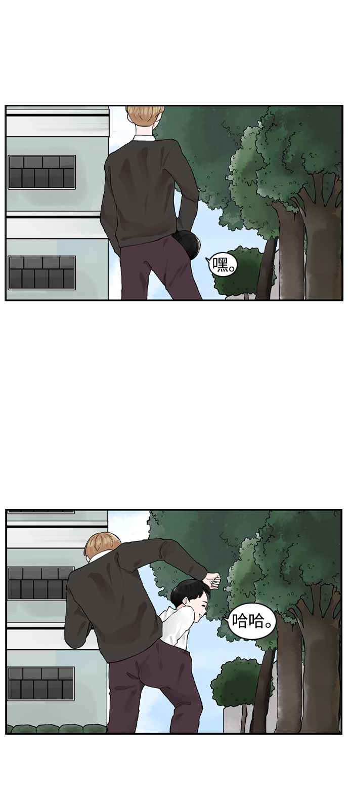 [第3话] 请问你是主角吗？30