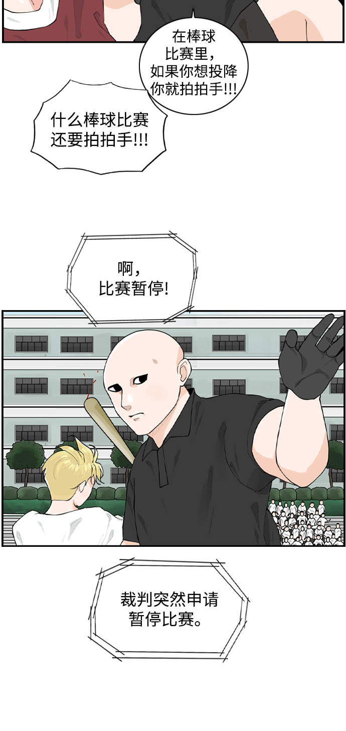 [第7话] 运动会（？）50
