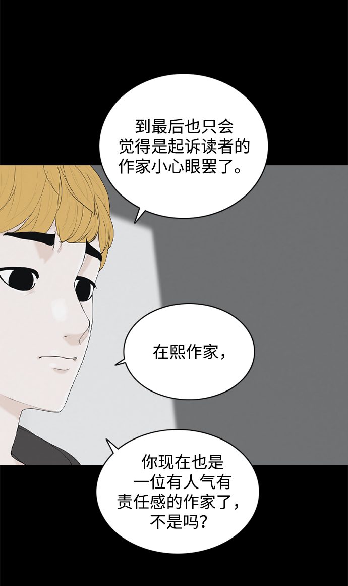 [第23话] 在熙（4）25