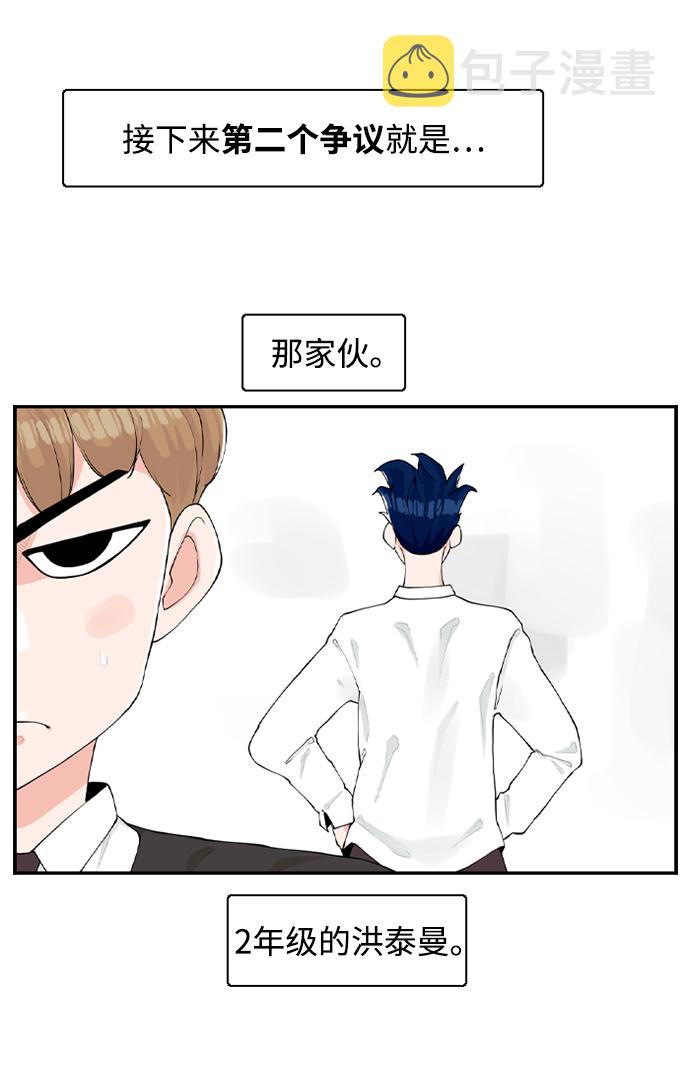 [第4话] 问题的问题的问题18