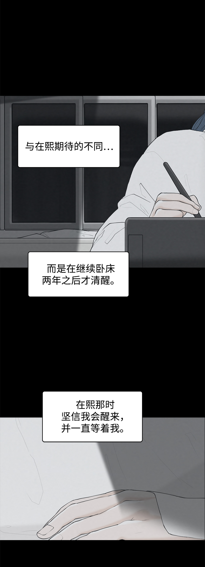 最终话46