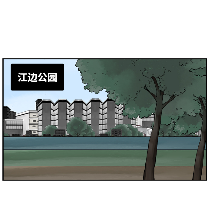 [第16话] S市约会37