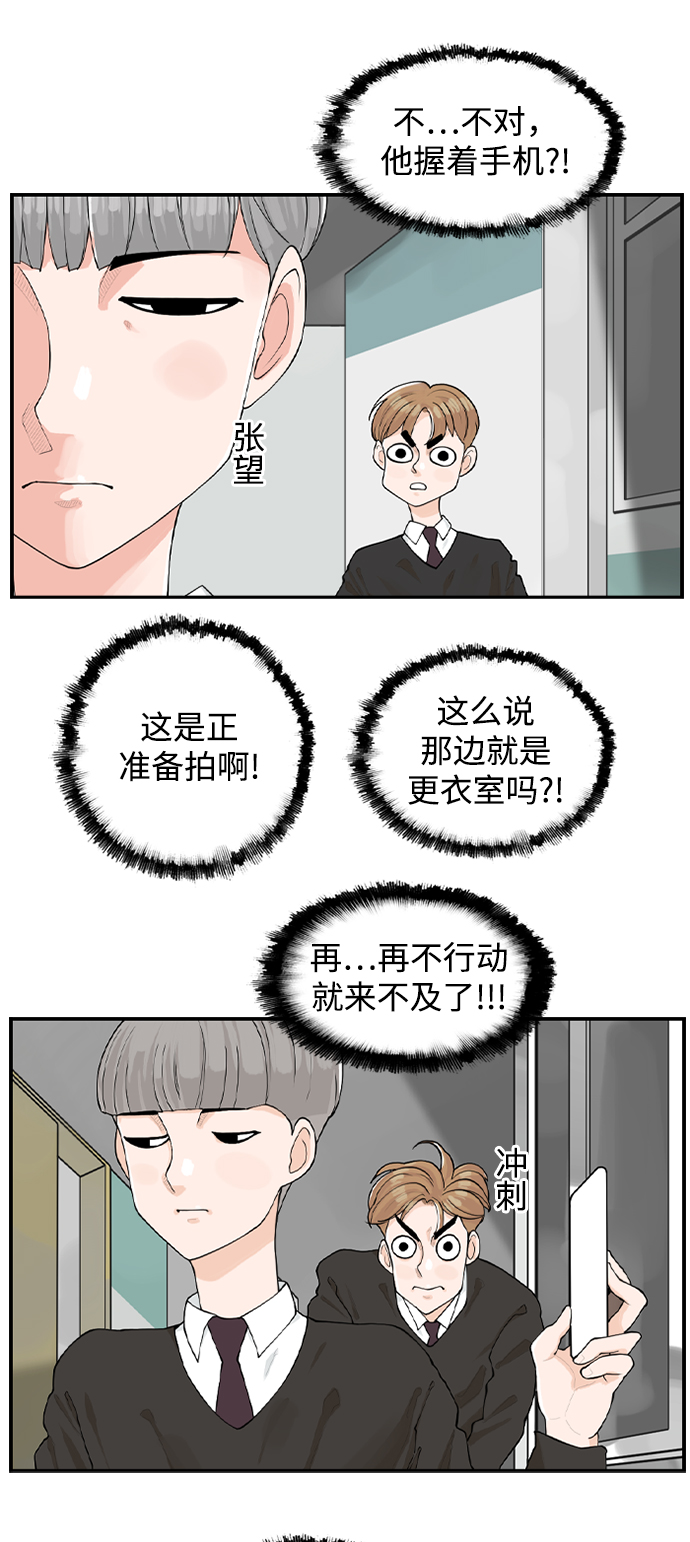 [第4话] 问题的问题的问题10