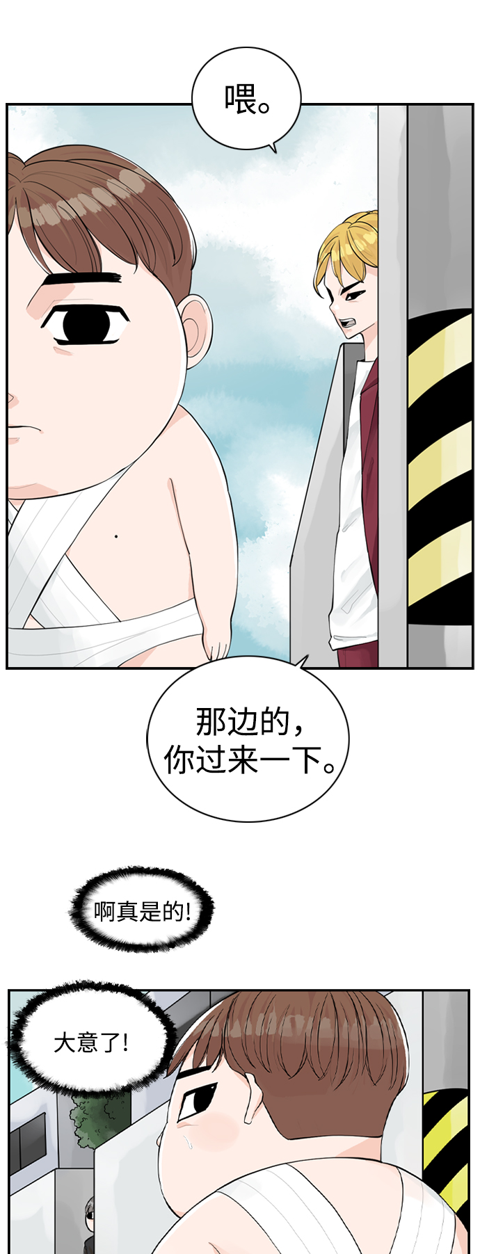 [第2话] 真的不见了，我的…24
