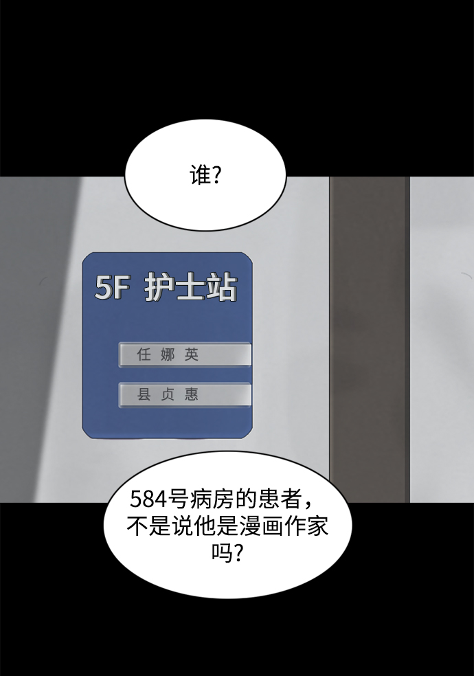 [第24话] 在熙（5）22