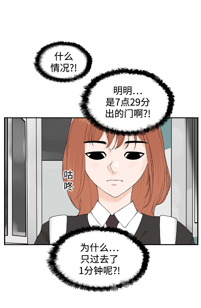 [第17话] 寄宿房三人16