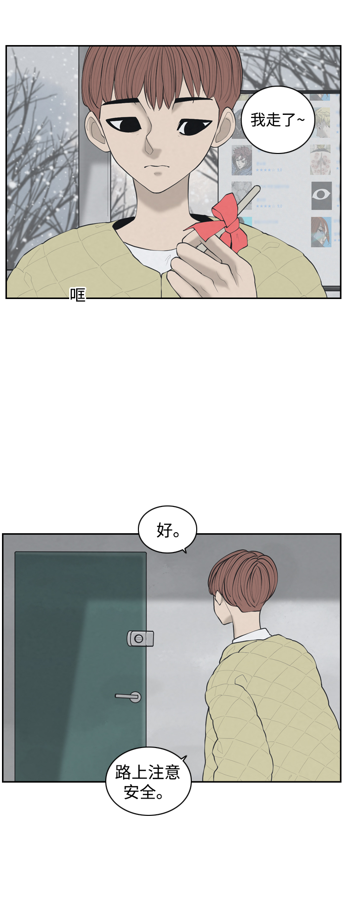[第1话] 人气作家34
