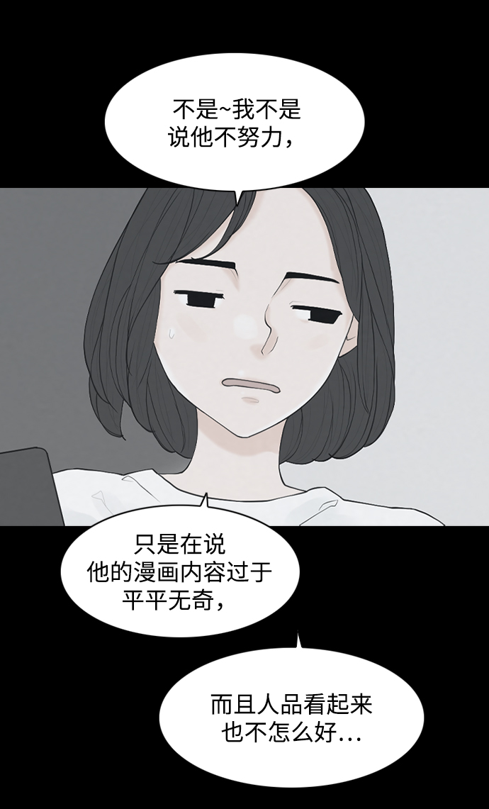 [第22话] 在熙（3）4