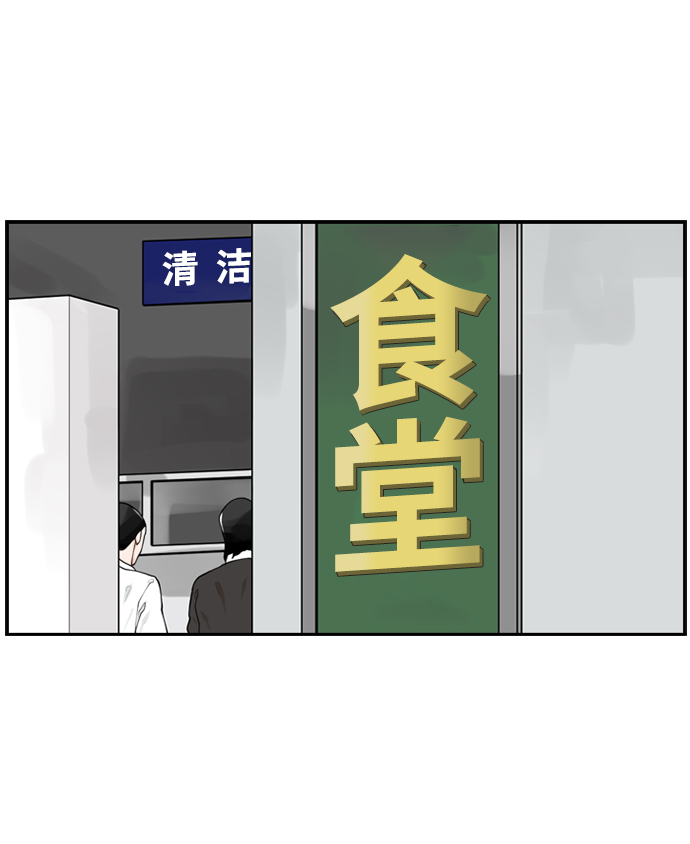 [第10话] 混混（2）22