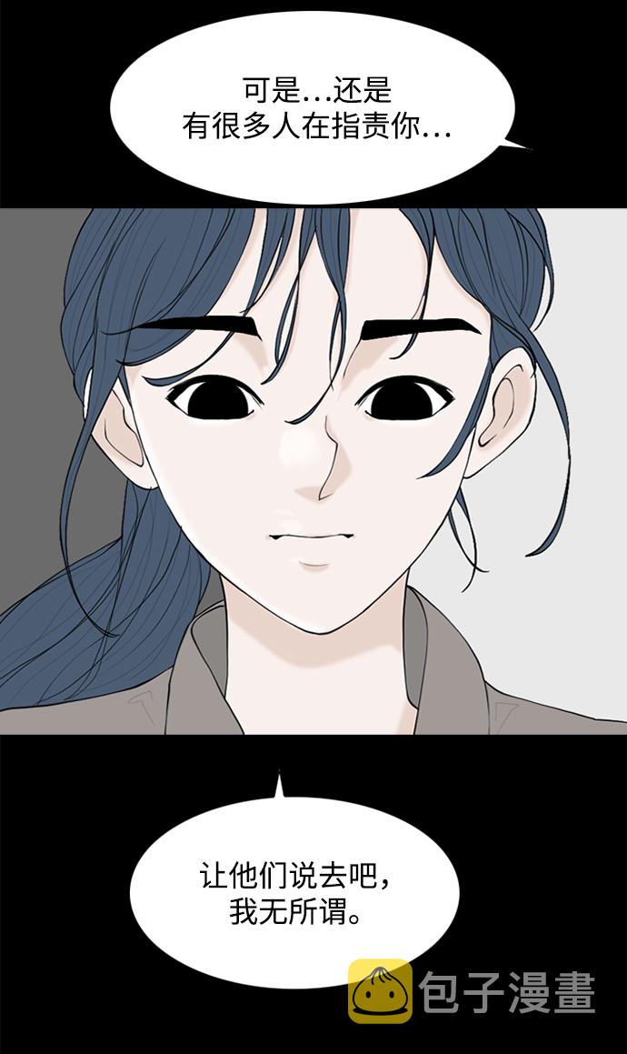 [第23话] 在熙（4）45
