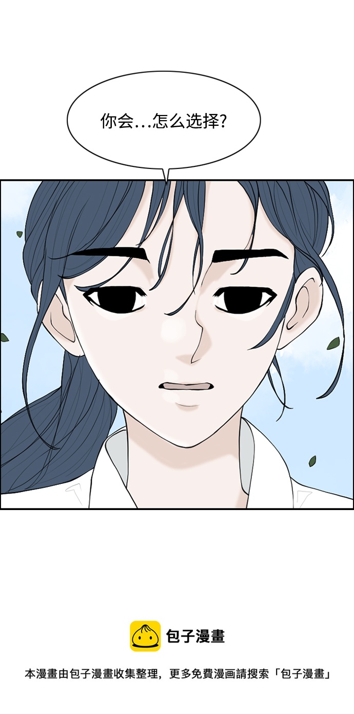 [第25话] 在熙（6）49