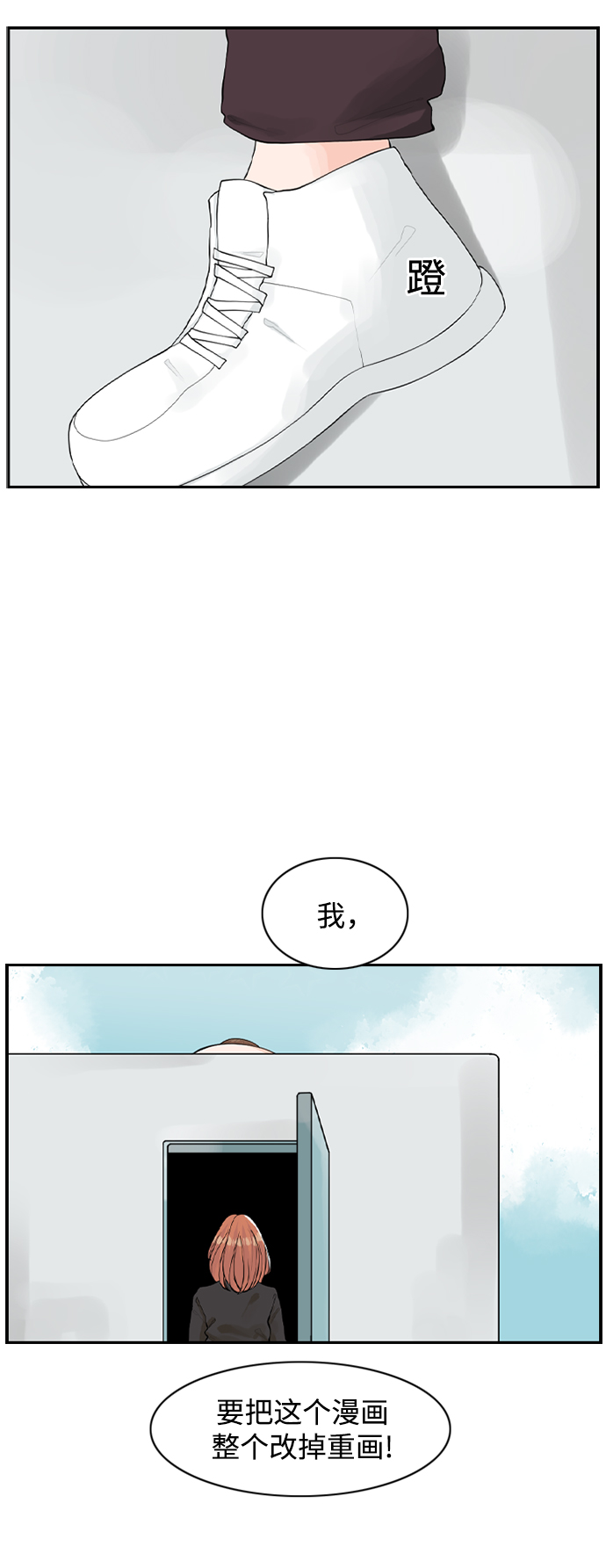 [第2话] 真的不见了，我的…45