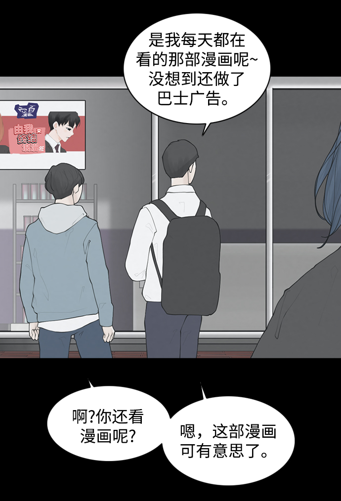 [第21话] 在熙（2）13